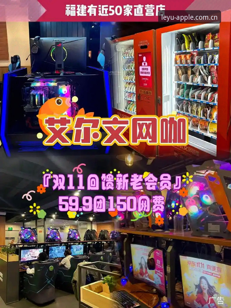 上个月底我去了一趟朋友开的网咖，深夜十二点，角落里有台机器前围了三个年轻人，盯着屏幕上跳动的数字曲线，嘴里念念有词。走近一看，不是游戏画面，是一张水位走势图——电竞盘口的实时水位监控页面。当时我还没太在意，直到后来连续接到几个读者私信，都在问同一个问题：乐鱼电竞实时水位监控到底怎么看才准？这才意识到，这个功能已经成了不少人的"刚需"。